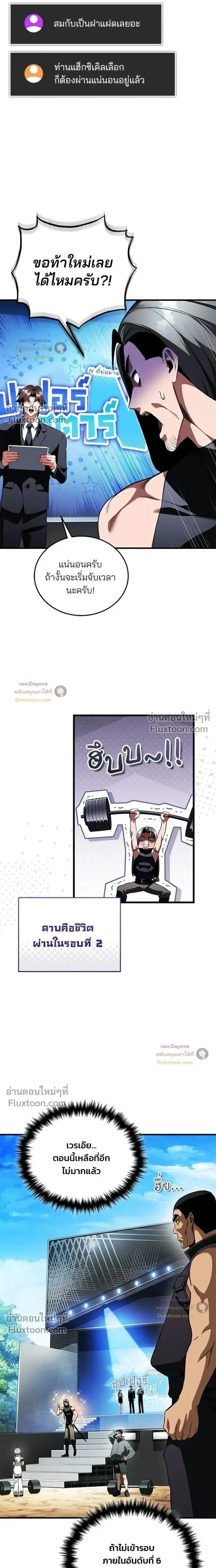 หน้าที่ 22