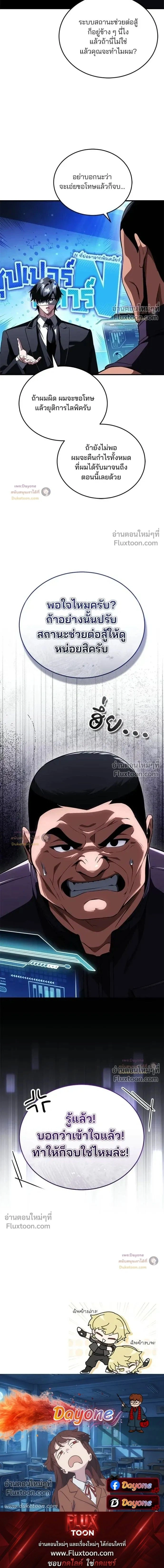 หน้าที่ 30