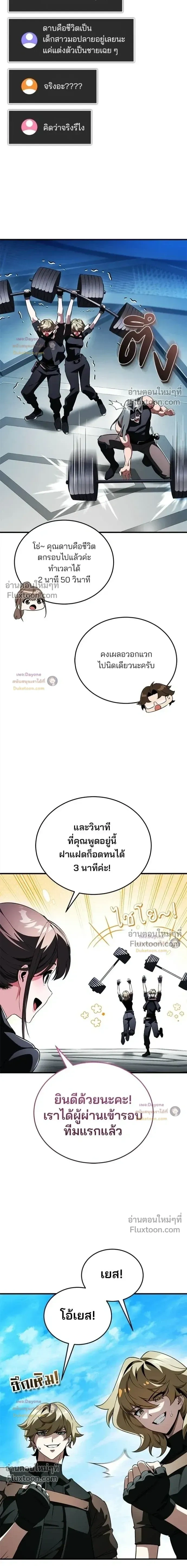 หน้าที่ 21