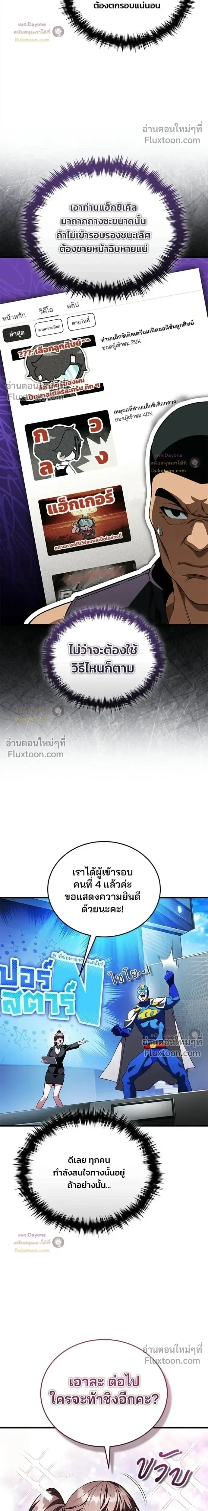 หน้าที่ 23