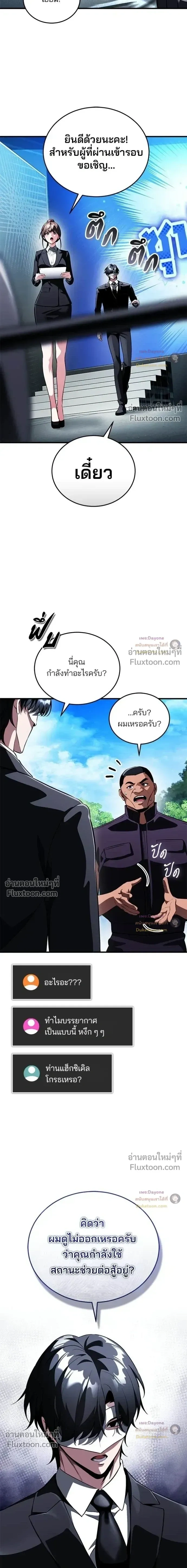 หน้าที่ 27