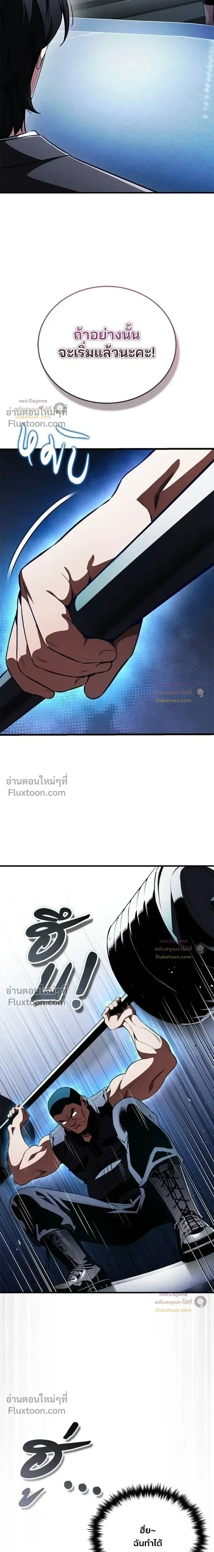 หน้าที่ 25