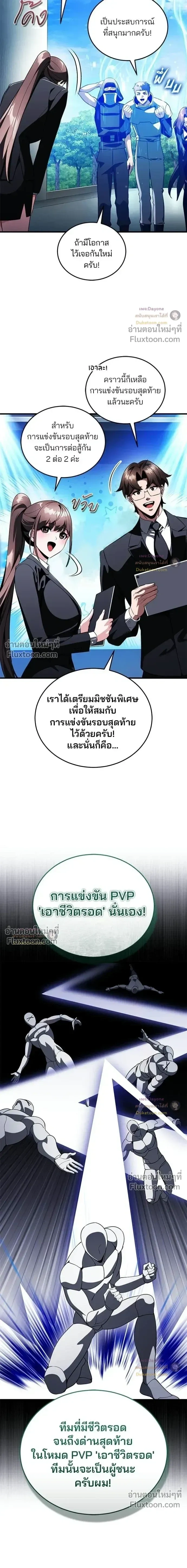 หน้าที่ 30