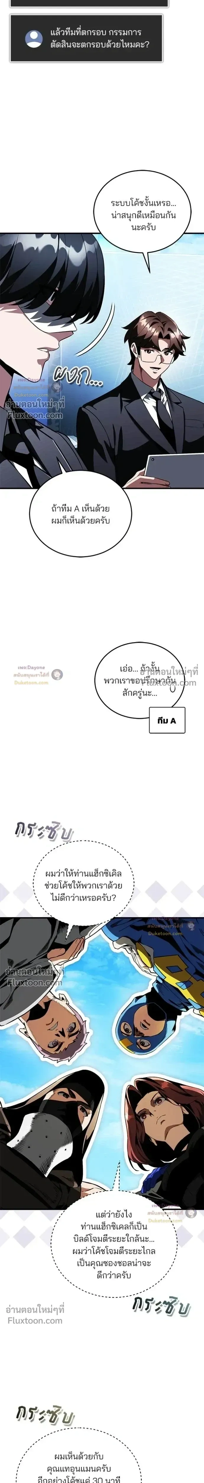 หน้าที่ 10
