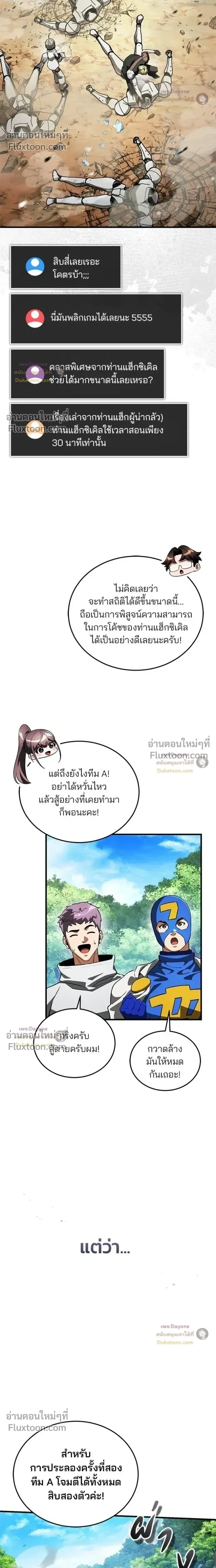 หน้าที่ 26