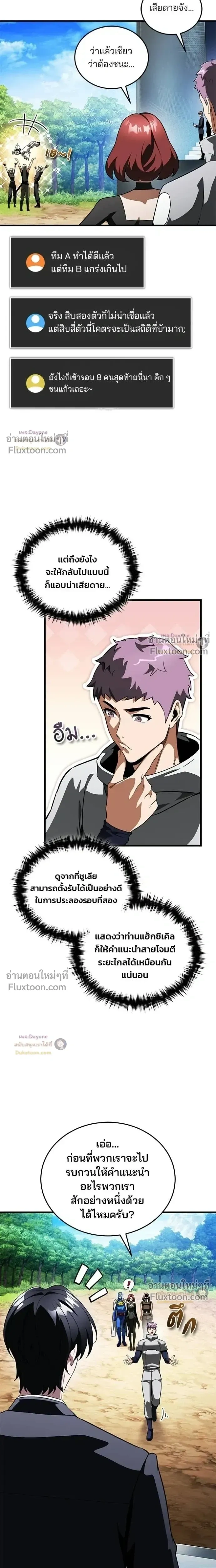หน้าที่ 28