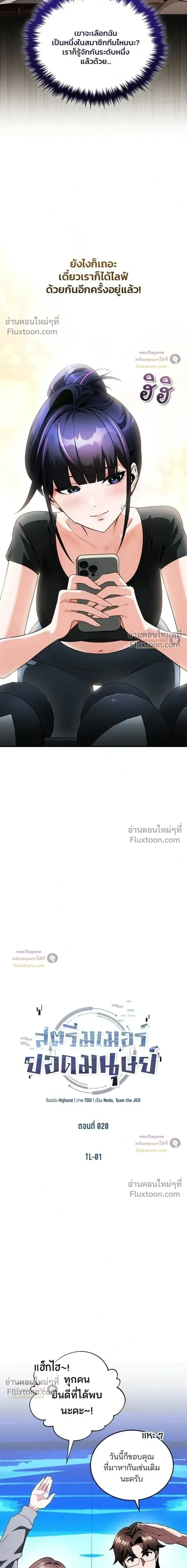 หน้าที่ 3