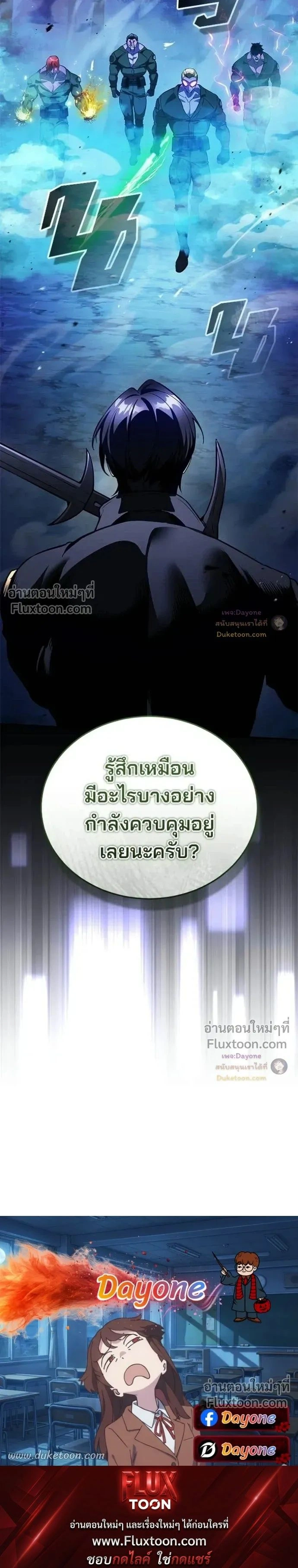หน้าที่ 30