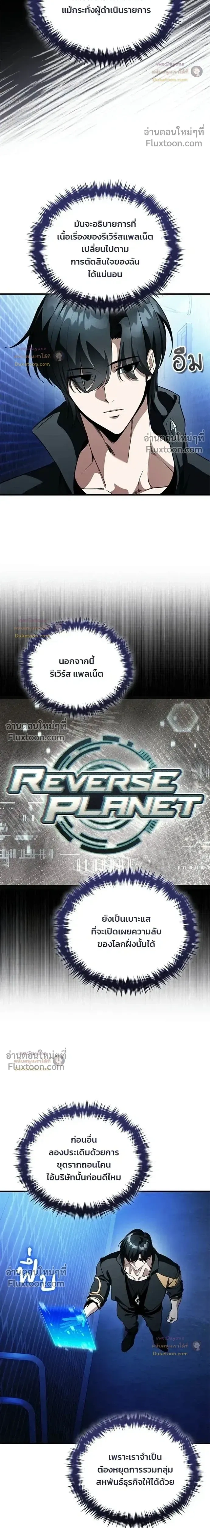หน้าที่ 17