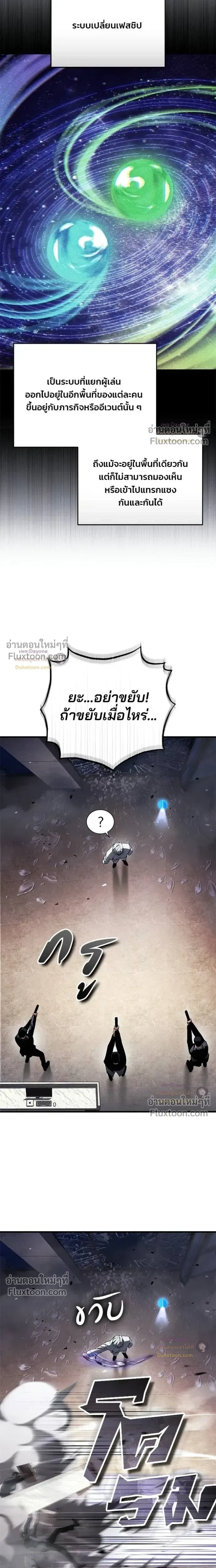 หน้าที่ 25