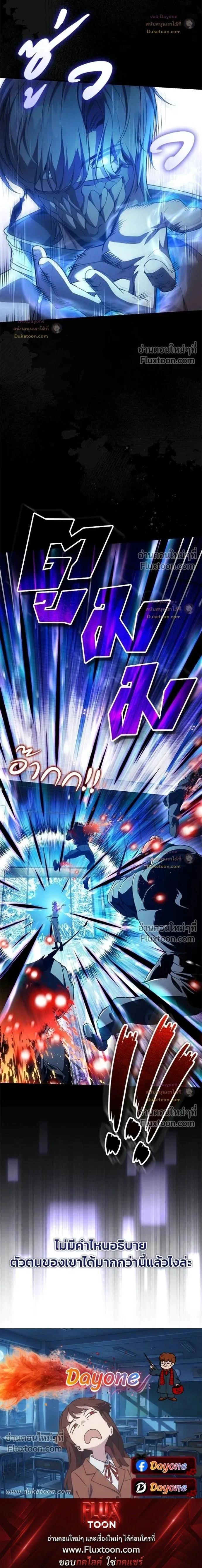 หน้าที่ 32