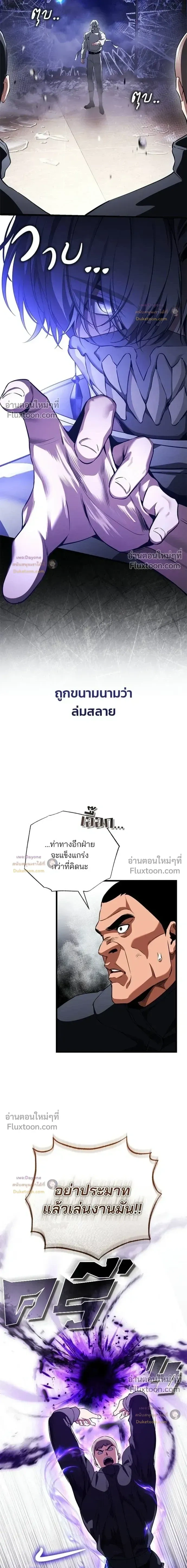 หน้าที่ 30
