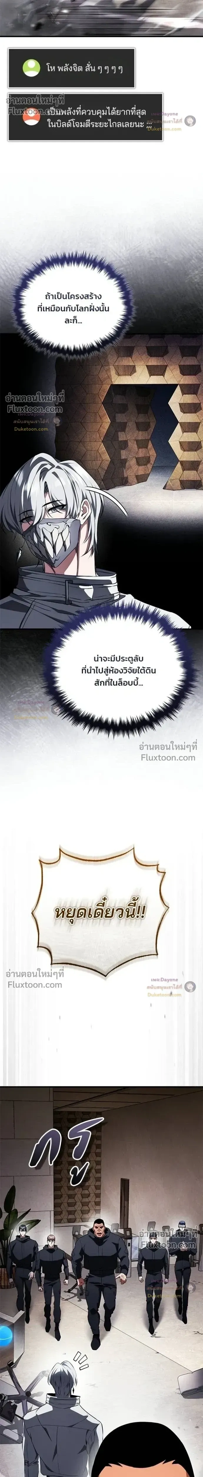 หน้าที่ 26