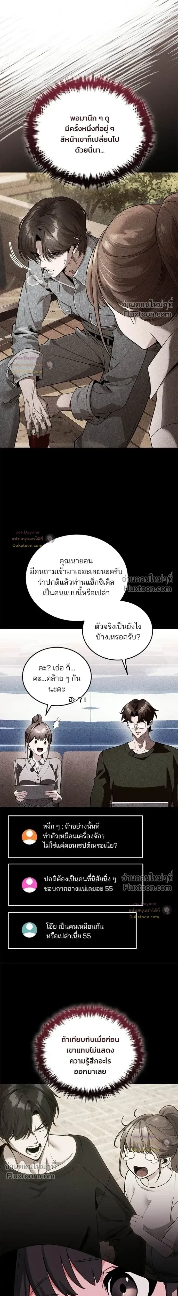 หน้าที่ 28
