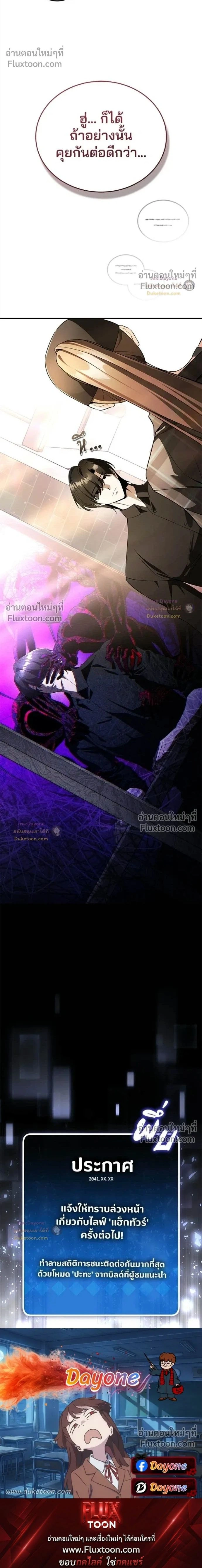 หน้าที่ 32