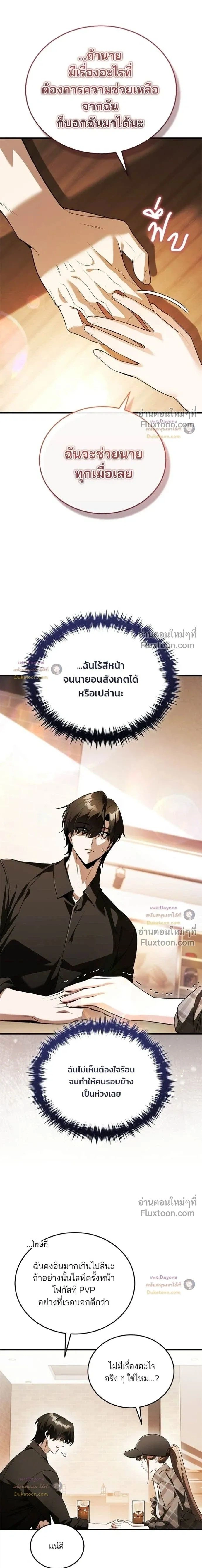 หน้าที่ 31