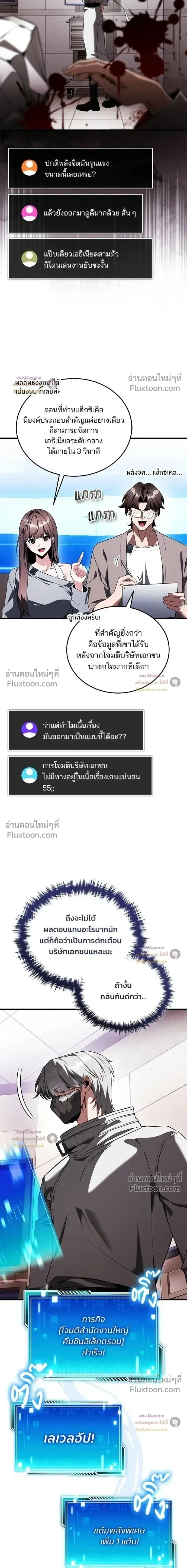 หน้าที่ 18