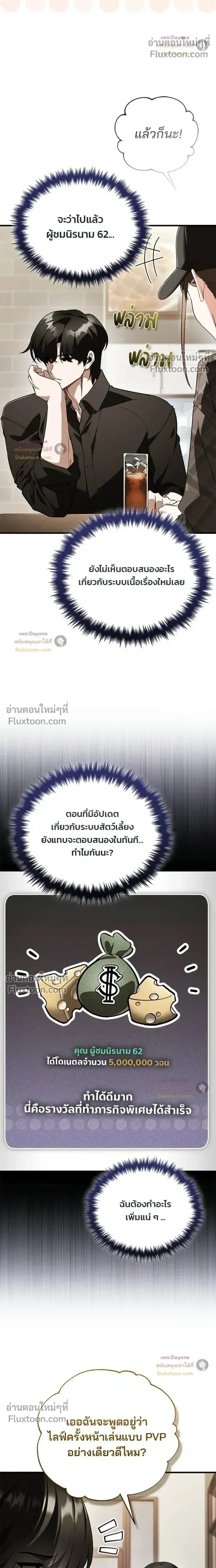 หน้าที่ 26