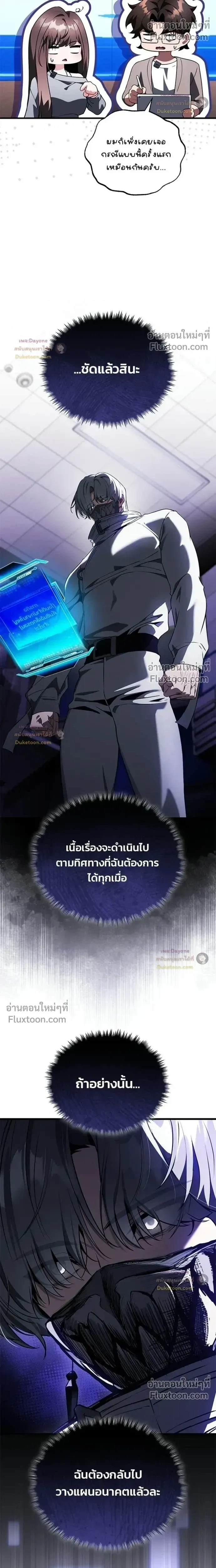หน้าที่ 20