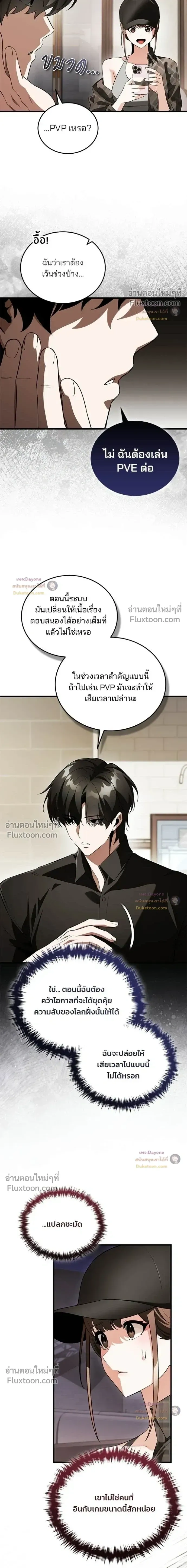 หน้าที่ 27