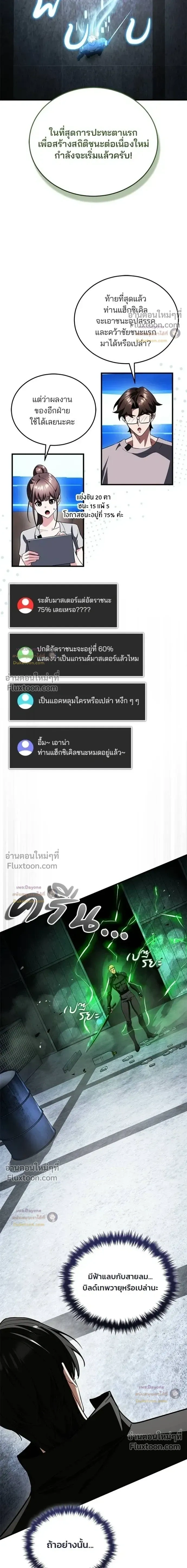 หน้าที่ 9