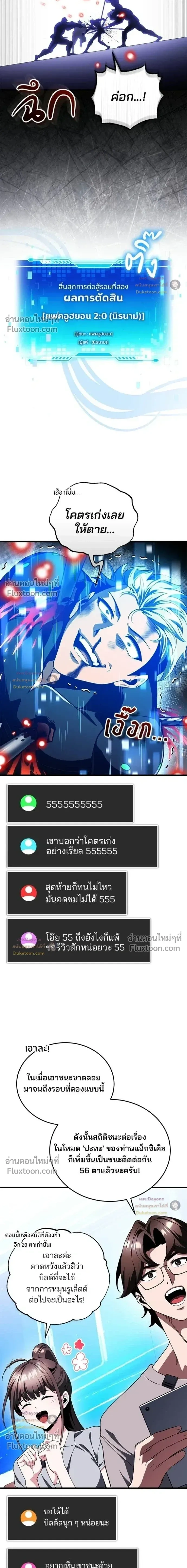 หน้าที่ 24
