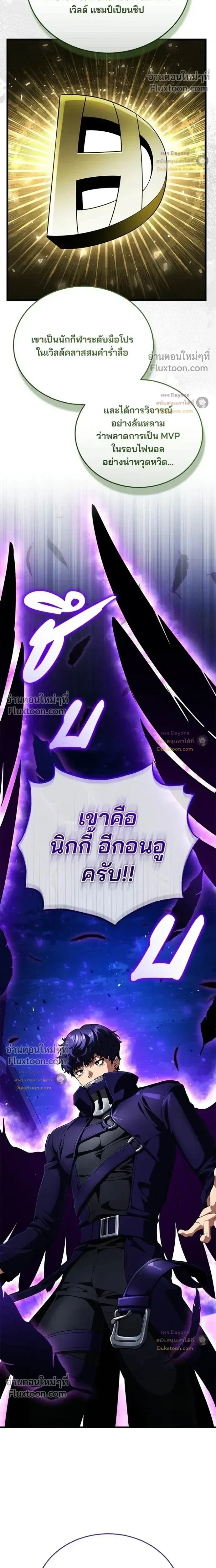 หน้าที่ 29