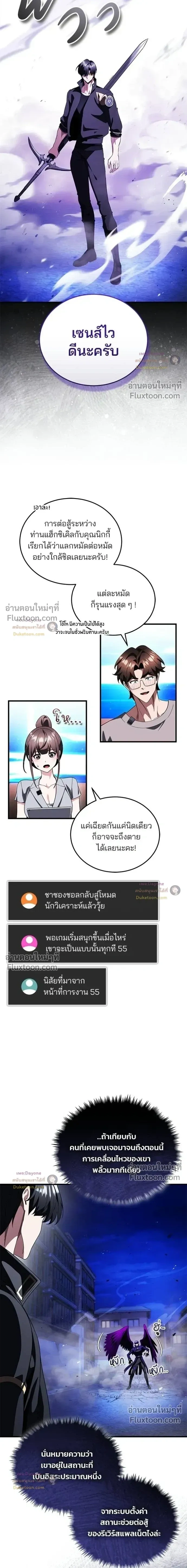 หน้าที่ 9