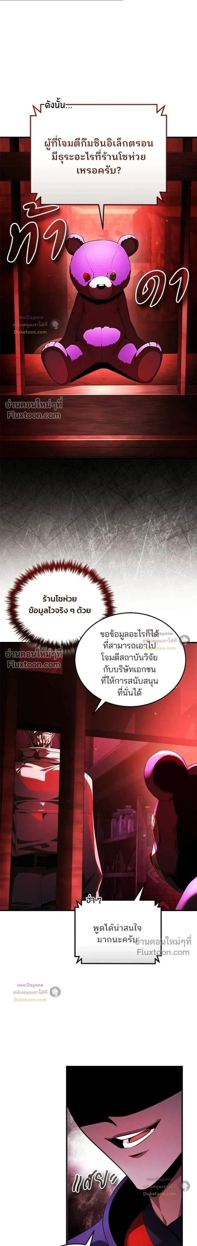 หน้าที่ 31