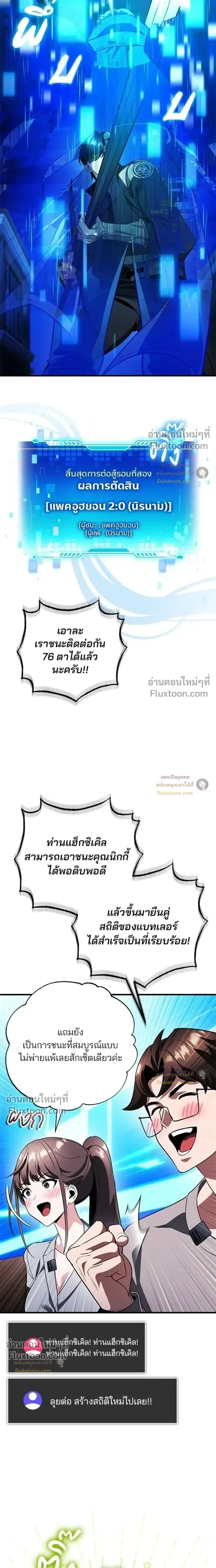 หน้าที่ 19
