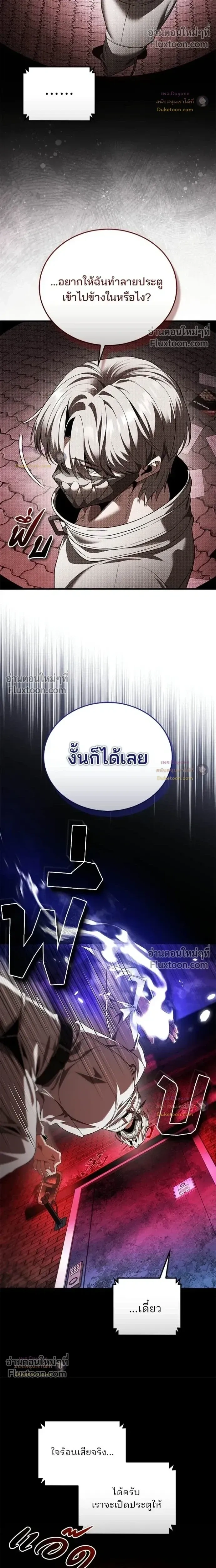 หน้าที่ 29