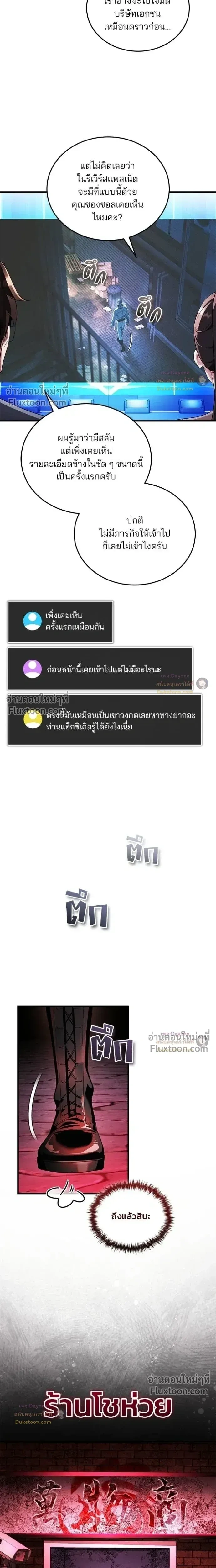 หน้าที่ 25