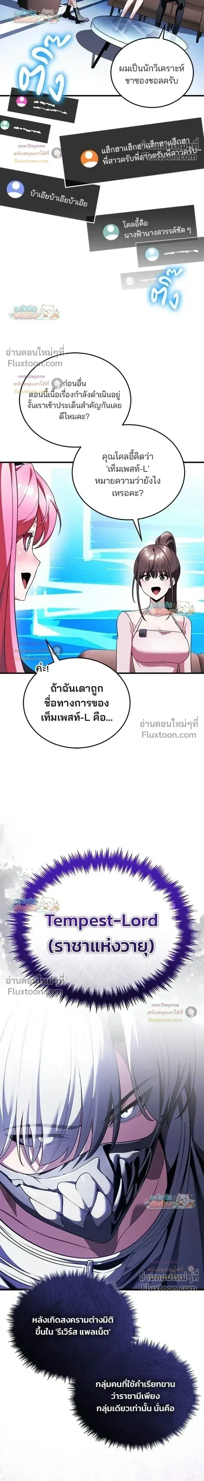 หน้าที่ 29