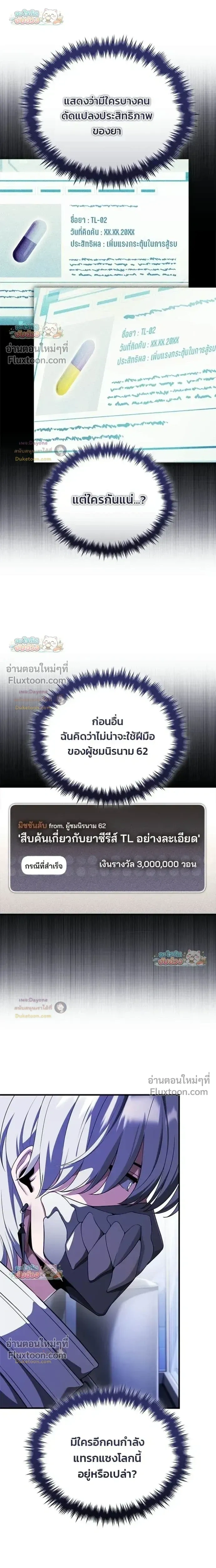 หน้าที่ 25