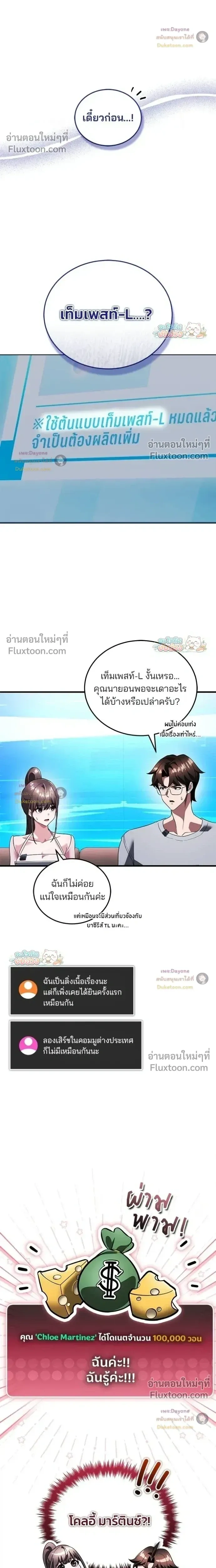 หน้าที่ 26