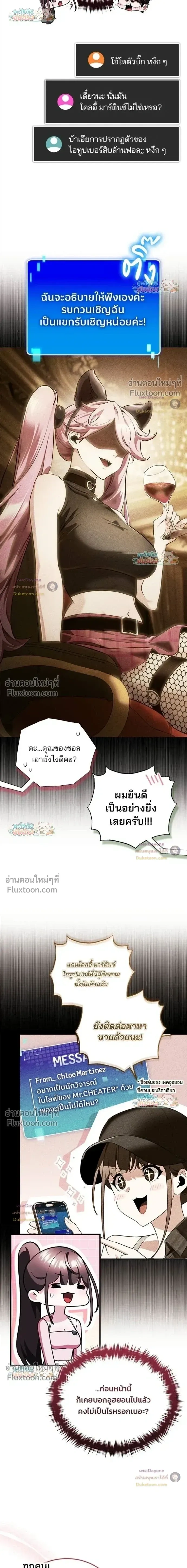 หน้าที่ 27