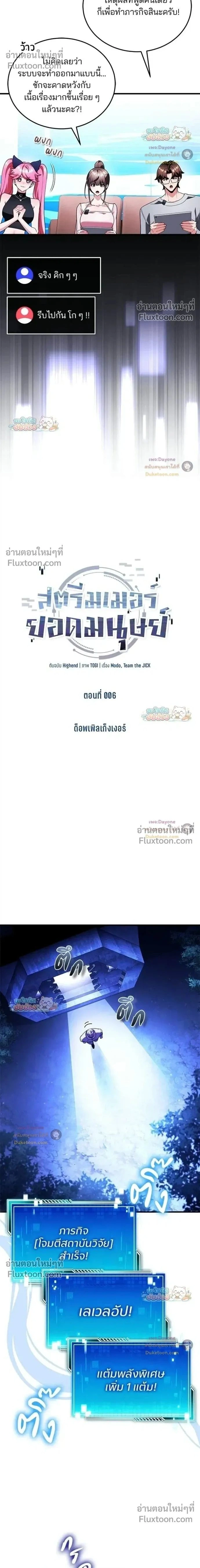 หน้าที่ 2
