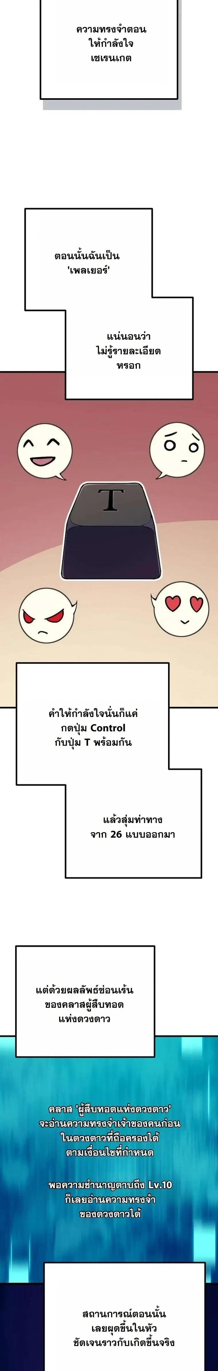 หน้าที่ 31