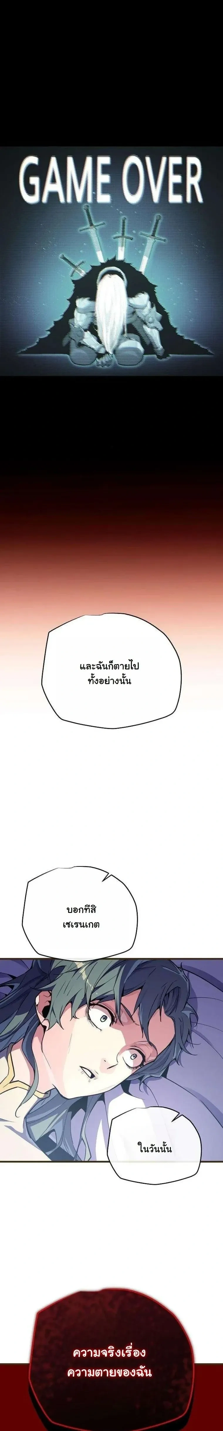 หน้าที่ 38