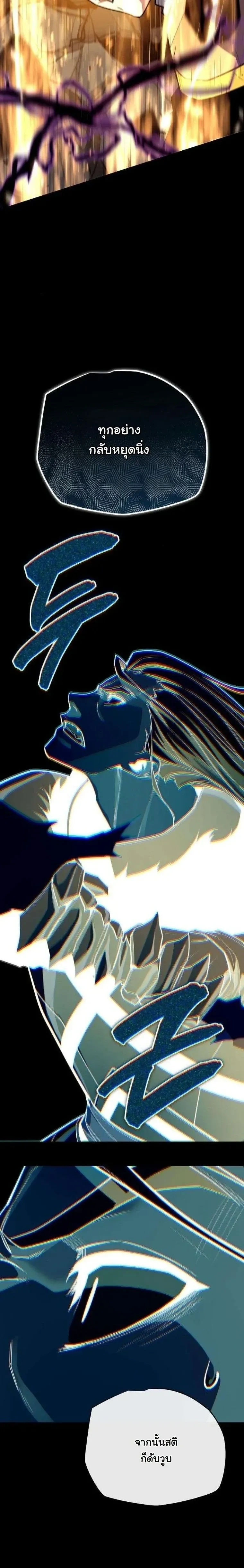 หน้าที่ 37