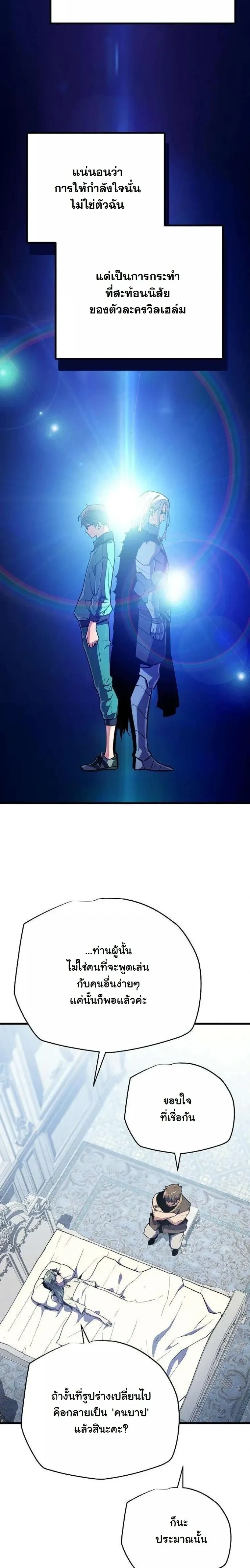 หน้าที่ 32