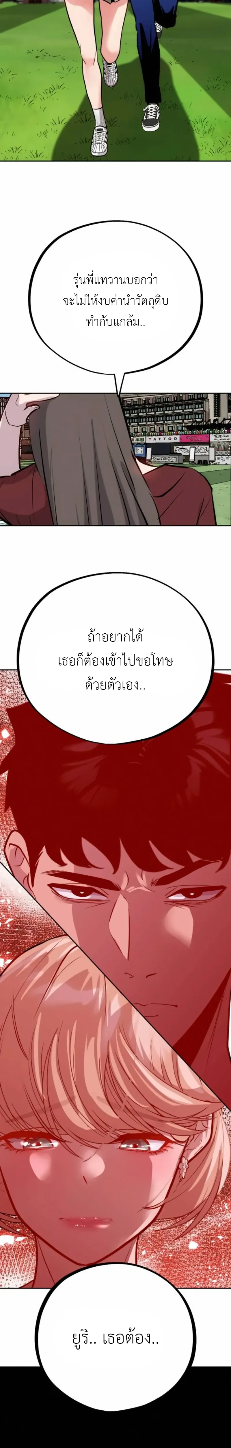 หน้าที่ 23