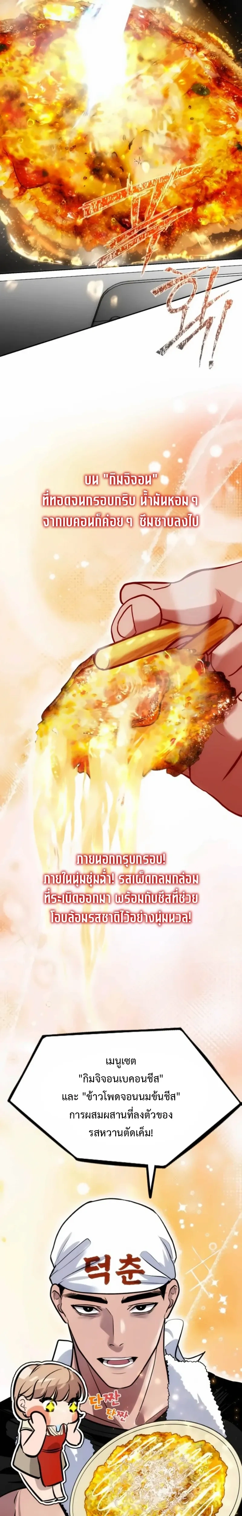 หน้าที่ 31