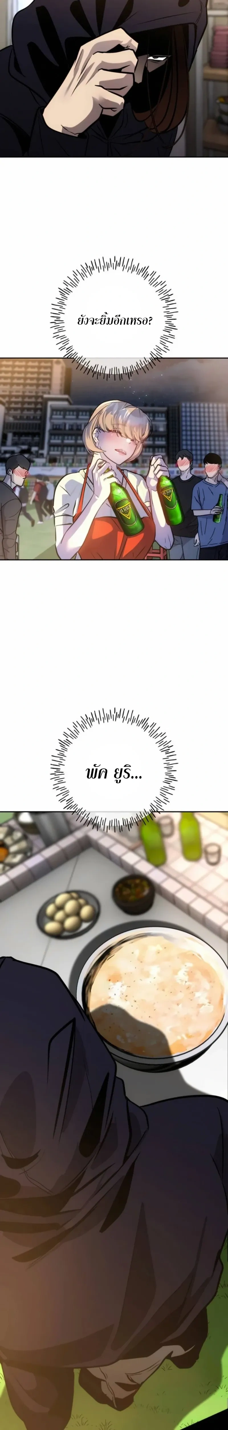 หน้าที่ 36