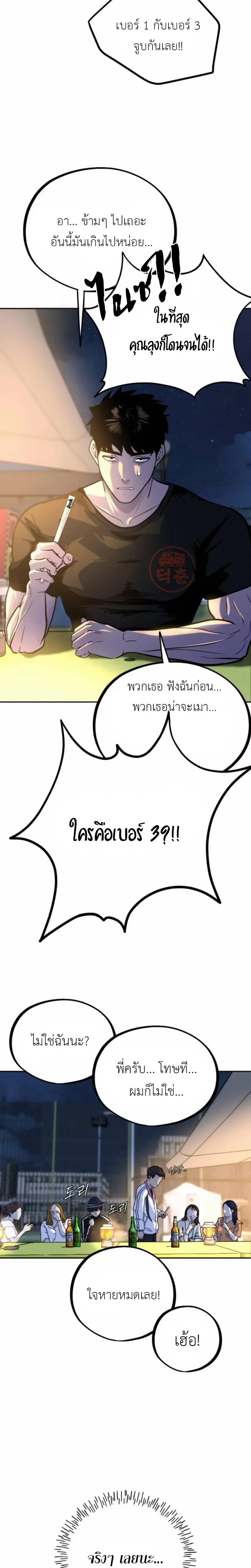 หน้าที่ 32