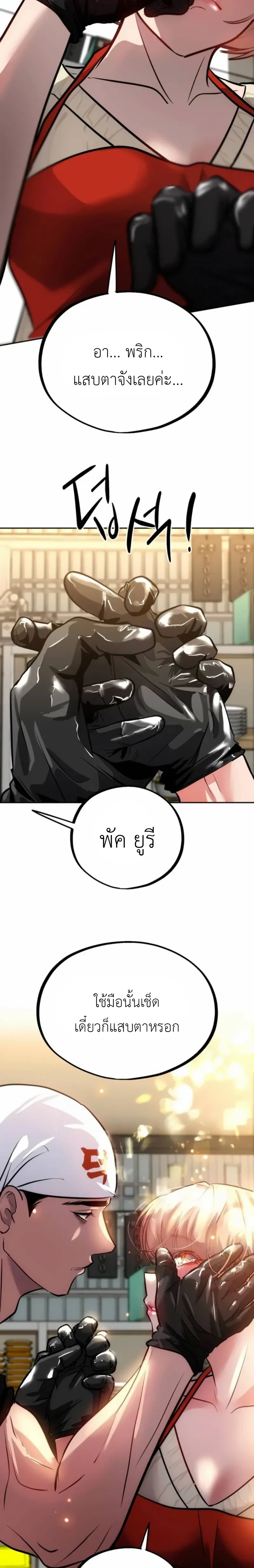 หน้าที่ 24