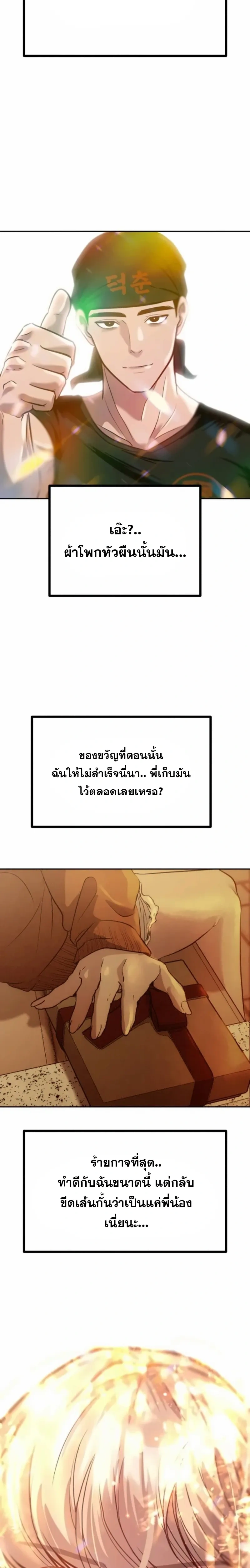 หน้าที่ 32