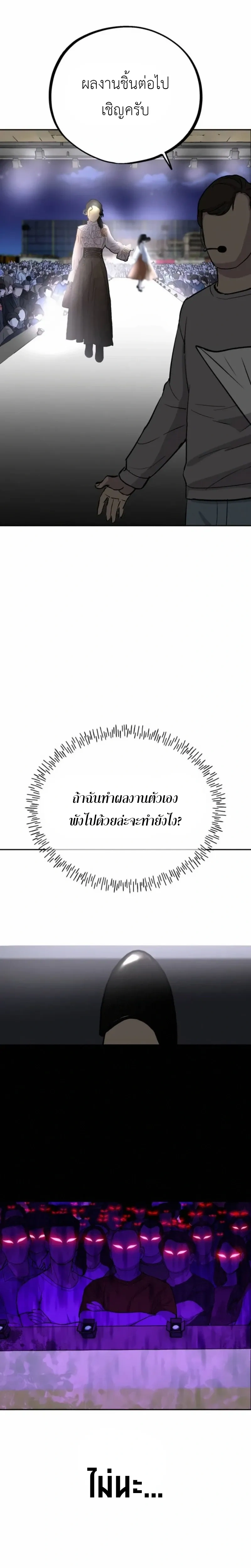 หน้าที่ 28