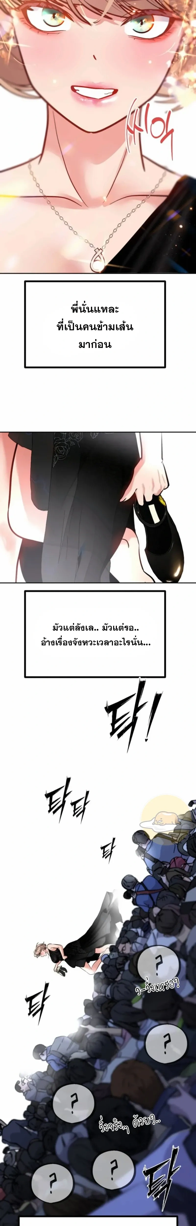 หน้าที่ 33