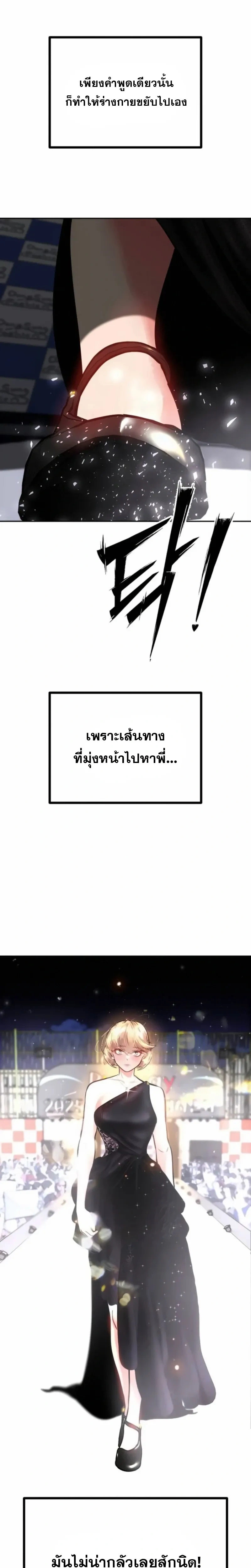 หน้าที่ 31